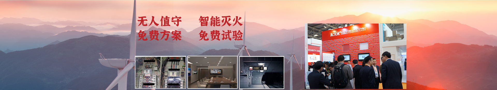 产品中心